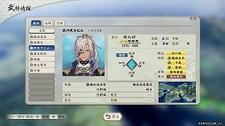 画像ギャラリー No.004のサムネイル画像 / 武将「伊武ラヒム」参戦。「信長の野望・新生 with パワーアップキット」VTuberのイブラヒムさんとのコラボDLCを期間限定で無料配信