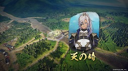 画像ギャラリー No.005のサムネイル画像 / 武将「伊武ラヒム」参戦。「信長の野望・新生 with パワーアップキット」VTuberのイブラヒムさんとのコラボDLCを期間限定で無料配信