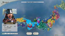 ꡼ No.004Υͥ / ֿĹ˾סͭDLC־Ĺ׼襤פۿ