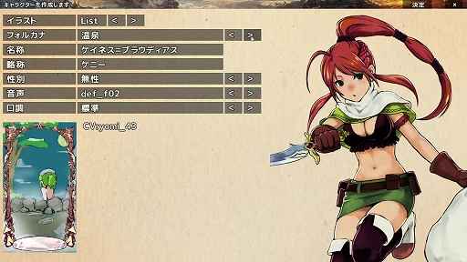 画像ギャラリー No.004のサムネイル画像 / クラシックな3DダンジョンRPGをベースにした「アザリスの迷宮」。Steam早期アクセスを6月9日より実施