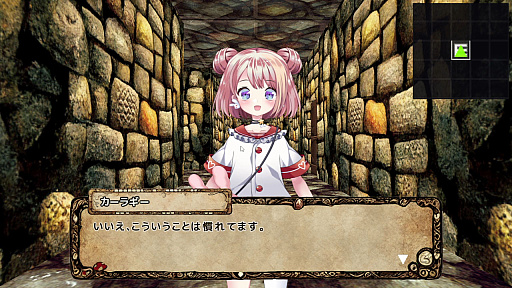 画像ギャラリー No.007のサムネイル画像 / クラシックな3DダンジョンRPGをベースにした「アザリスの迷宮」。Steam早期アクセスを6月9日より実施