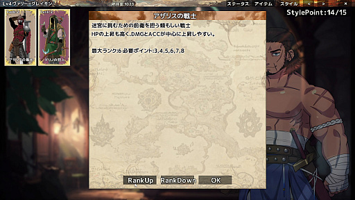 饷å3D󥸥RPG١ˤ֥ꥹµܡסSteam69»