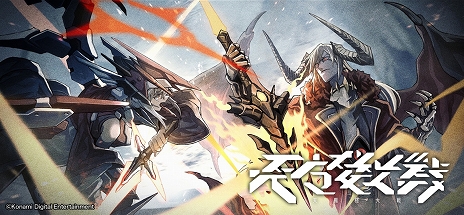 タクティカル・ボードゲーム「天魔楼大戦」が6月2日に発売。5月の タクティカル・ボードゲーム「天魔楼大戦」が6月2日に発売。5月の