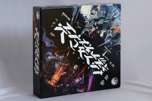 MOBAをボドゲに落とし込んだヨフカシプロジェクト最新作「天魔楼大戦 MOBAをボドゲに落とし込んだヨフカシプロジェクト最新作「天魔楼大戦