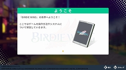 ꡼ No.025 | BIRDIE WINGʥСǥ󥰡ˡפͽդȡ˥򤽤Τޤ޴ܺħҲPR