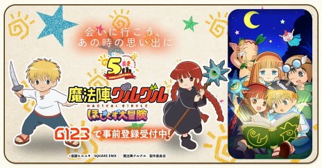 ꡼ No.005 | ˥䥯ȳܤ֥饦ˡإ륰 ۤפλϿդ