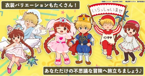 ꡼ No.014 | ˥䥯ȳܤ֥饦ˡإ륰 ۤפλϿդ