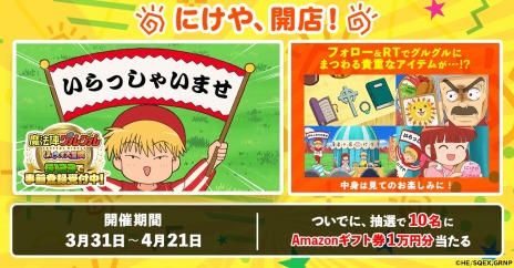 ꡼ No.019 | ˥䥯ȳܤ֥饦ˡإ륰 ۤפλϿդ