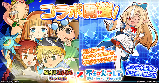 ꡼ No.001 | ˡإ륰 ۤסVTuberβХե쥢ȤΥܤ򳫻