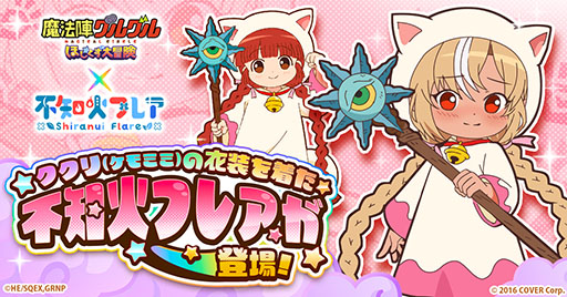 ꡼ No.003 | ˡإ륰 ۤסVTuberβХե쥢ȤΥܤ򳫻