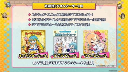 ꡼ No.003 | NFTץȡֻߥꥪ󥢡פΥॳƥĤ2023ǯ420˥ӥϡۿȤ줿ޤȤƾҲ