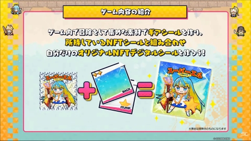 ꡼ No.010 | NFTץȡֻߥꥪ󥢡פΥॳƥĤ2023ǯ420˥ӥϡۿȤ줿ޤȤƾҲ