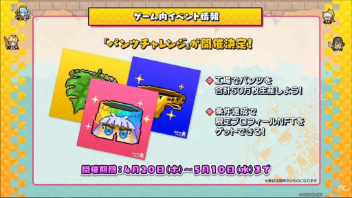 ꡼ No.013 | NFTץȡֻߥꥪ󥢡פΥॳƥĤ2023ǯ420˥ӥϡۿȤ줿ޤȤƾҲ