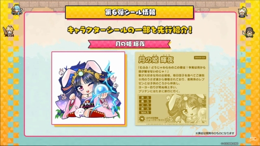 ꡼ No.015 | NFTץȡֻߥꥪ󥢡פΥॳƥĤ2023ǯ420˥ӥϡۿȤ줿ޤȤƾҲ