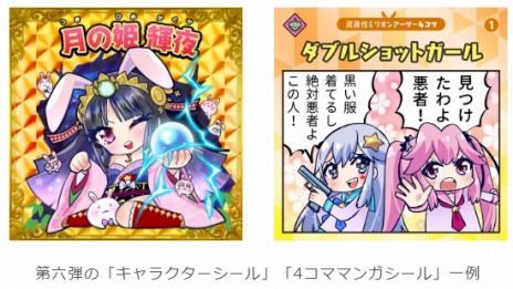 ���������꡼ No.008�Υ���ͥ������ / �ֻ����ߥꥪ�󥢡������ץ����ॵ���ӥ����Ϥε�ǰ�����ڡ���򳫺š���ϻ�ơ�-�������������ɤꤷ��-�ɤ�4��13����ȯ����� 