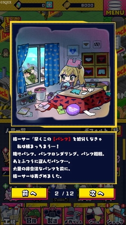 ꡼ No.003Υͥ / Υץ쥤ݡϼʤѥĤäƥ߽Фȼ᤬ʡֻߥꥪ󥢡פΥǡȥ븦ɤ˿