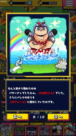 ꡼ No.004Υͥ / Υץ쥤ݡϼʤѥĤäƥ߽Фȼ᤬ʡֻߥꥪ󥢡פΥǡȥ븦ɤ˿