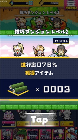 ꡼ No.008Υͥ / Υץ쥤ݡϼʤѥĤäƥ߽Фȼ᤬ʡֻߥꥪ󥢡פΥǡȥ븦ɤ˿