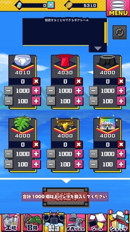 ꡼ No.013Υͥ / Υץ쥤ݡϼʤѥĤäƥ߽Фȼ᤬ʡֻߥꥪ󥢡פΥǡȥ븦ɤ˿