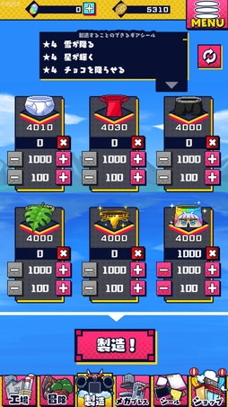 ꡼ No.014Υͥ / Υץ쥤ݡϼʤѥĤäƥ߽Фȼ᤬ʡֻߥꥪ󥢡פΥǡȥ븦ɤ˿