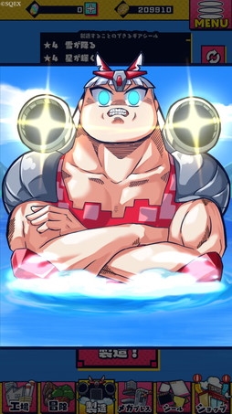 ꡼ No.015Υͥ / Υץ쥤ݡϼʤѥĤäƥ߽Фȼ᤬ʡֻߥꥪ󥢡פΥǡȥ븦ɤ˿