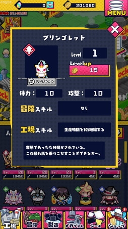 ꡼ No.018Υͥ / Υץ쥤ݡϼʤѥĤäƥ߽Фȼ᤬ʡֻߥꥪ󥢡פΥǡȥ븦ɤ˿