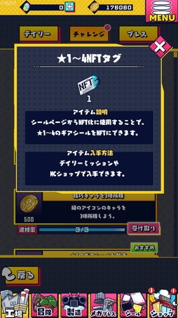 ꡼ No.019Υͥ / Υץ쥤ݡϼʤѥĤäƥ߽Фȼ᤬ʡֻߥꥪ󥢡פΥǡȥ븦ɤ˿