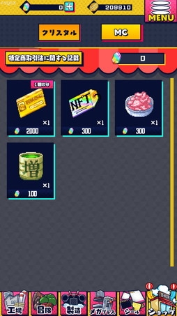 ꡼ No.020Υͥ / Υץ쥤ݡϼʤѥĤäƥ߽Фȼ᤬ʡֻߥꥪ󥢡פΥǡȥ븦ɤ˿