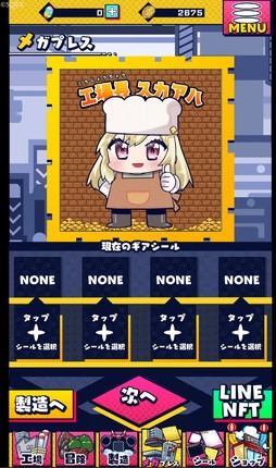 ꡼ No.021Υͥ / Υץ쥤ݡϼʤѥĤäƥ߽Фȼ᤬ʡֻߥꥪ󥢡פΥǡȥ븦ɤ˿