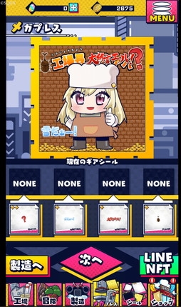 ꡼ No.022Υͥ / Υץ쥤ݡϼʤѥĤäƥ߽Фȼ᤬ʡֻߥꥪ󥢡פΥǡȥ븦ɤ˿