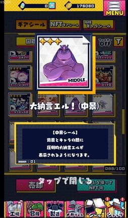 ꡼ No.024Υͥ / Υץ쥤ݡϼʤѥĤäƥ߽Фȼ᤬ʡֻߥꥪ󥢡פΥǡȥ븦ɤ˿