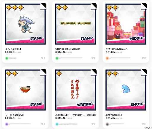 ꡼ No.025Υͥ / Υץ쥤ݡϼʤѥĤäƥ߽Фȼ᤬ʡֻߥꥪ󥢡פΥǡȥ븦ɤ˿