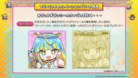 ꡼ No.007 | NFTǥ륷ֻߥꥪ󥢡ס7ơ֥֥ƥơեƥХפ728ָȯ