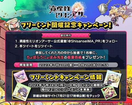 ꡼ No.008 | NFTǥ륷ֻߥꥪ󥢡ס7ơ֥֥ƥơեƥХפ728ָȯ