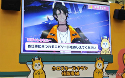 ꡼ No.013 | ʤ俷ƥĤޤ·ΤνΡʪŪ¸ߡ֥˥ᥤȥ륺եƥХ2024פݡ