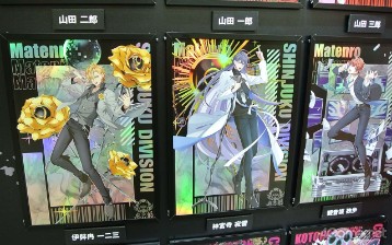 ꡼ No.017 | ʤ俷ƥĤޤ·ΤνΡʪŪ¸ߡ֥˥ᥤȥ륺եƥХ2024פݡ