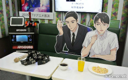 ꡼ No.027 | ʤ俷ƥĤޤ·ΤνΡʪŪ¸ߡ֥˥ᥤȥ륺եƥХ2024פݡ