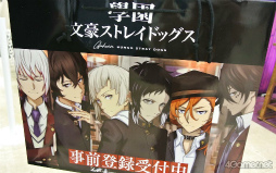 ꡼ No.029 | ʤ俷ƥĤޤ·ΤνΡʪŪ¸ߡ֥˥ᥤȥ륺եƥХ2024פݡ