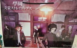 ꡼ No.030 | ʤ俷ƥĤޤ·ΤνΡʪŪ¸ߡ֥˥ᥤȥ륺եƥХ2024פݡ