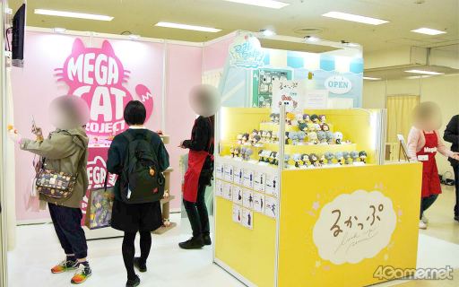 ꡼ No.037 | ʤ俷ƥĤޤ·ΤνΡʪŪ¸ߡ֥˥ᥤȥ륺եƥХ2024פݡ