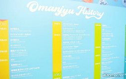 ꡼ No.042 | ʤ俷ƥĤޤ·ΤνΡʪŪ¸ߡ֥˥ᥤȥ륺եƥХ2024פݡ