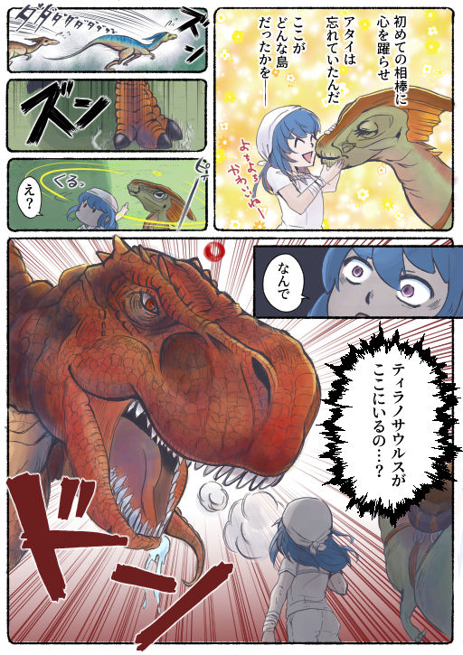 ꡼ No.015 | ޥ󥬤Ǥ狼ARK: Survival Ascended2󡧶εפΤޤޤ˻Ǥ說說ȥޥ󤬤ȥƥɤΤäƤ뤫PR