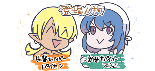 ꡼ No.022 | ޥ󥬤Ǥ狼ARK: Survival Ascended2󡧶εפΤޤޤ˻Ǥ說說ȥޥ󤬤ȥƥɤΤäƤ뤫PR