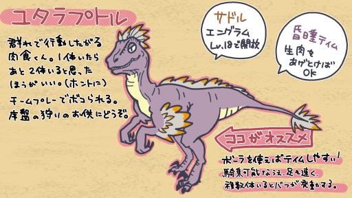 ꡼ No.024 | ޥ󥬤Ǥ狼ARK: Survival Ascended2󡧶εפΤޤޤ˻Ǥ說說ȥޥ󤬤ȥƥɤΤäƤ뤫PR