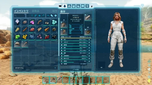 ꡼ No.007 | õʶε򽾤롣Ƥˤޤ뤴ͷӿԤ륵ɥܥåХХARK: Survival AscendedפҲPR