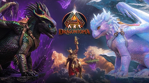 画像ギャラリー No.005のサムネイル画像 / 「ARK: Survival Ascended」，無料DLC「Genesis Ascended Part 1」配信開始。有料DLC「Tides of Fortune」発売，「Dragontopia」早期アクセス開始
