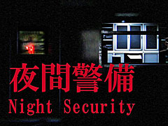 Chilla\'s Artの新作ホラーゲーム「Night Security | 夜間警備」，ストアページをSteamでオープン