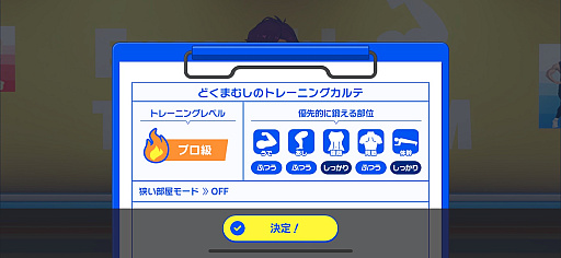 ꡼ No.010 | ֤󤵤֤ȥ졼˥󥰡פ꡼飳³ƤġĥܥǥᥤδӤȥɥε⤵򸫤