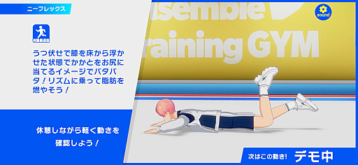 ꡼ No.016 | ֤󤵤֤ȥ졼˥󥰡פ꡼飳³ƤġĥܥǥᥤδӤȥɥε⤵򸫤