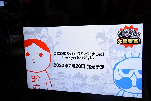 ꡼ No.009 | BitSummit Lets Go!!פ롣ƹΥǥब뤷٥ȤͤեȥݡȤǤϤ